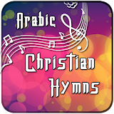 Lagu Arabic Christian Hymns icon