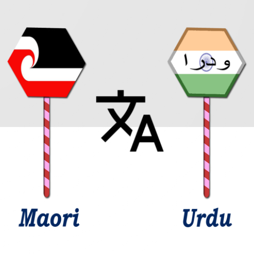 Maori To Urdu Translator logo