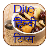 Dite Tips  in Hindi icon