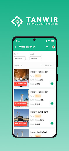 Tanwir Screen 3
