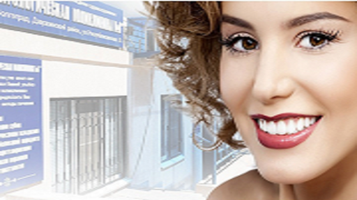 Ատամնաբուժական համաբուժարան