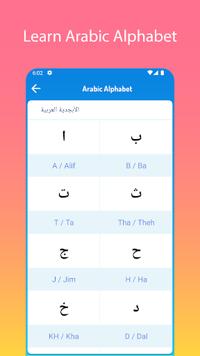 Learn Arabic For Beginners Screen 2