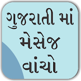 Read Gujarati Font - View in Gujarati Automatic icon