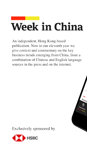Android application Week in China screenshort