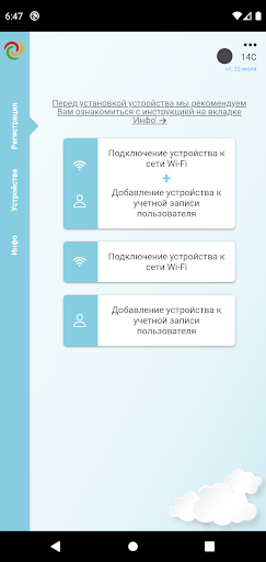 Smart Sensor Screen 2