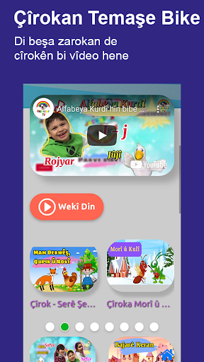ePirtûk Screen 3