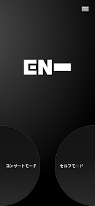 EN- Official Light Stick Ver.2 - Google Play のアプリ