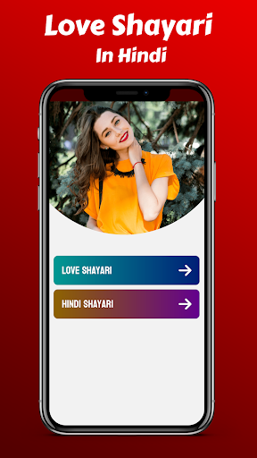 Love Shayari In Hindi Screen 3