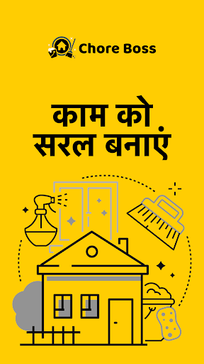 ऐप पूर्वावलोकन