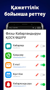 Скриншот кескіні