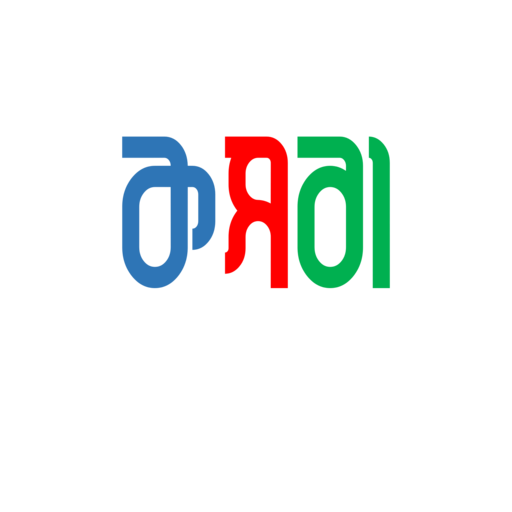 আমাদের কসবা। Amader Kasba logo