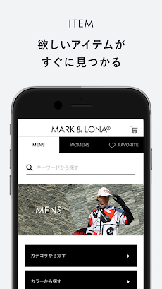 MARK & LONA 公式アプリのおすすめ画像3