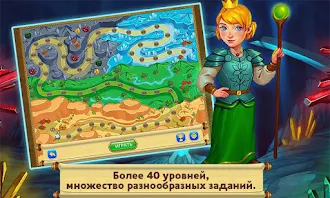 Game screenshot Сад Гномов Глава 4 hack