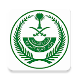 Saudi Arabia MOI - Inquiries icon