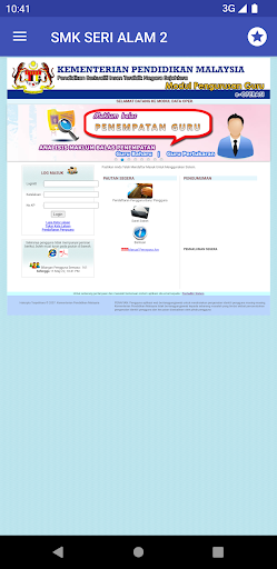 Android application SEAL2 APP screenshort