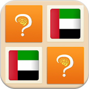 Memory Game - Word Game Learn Arabic