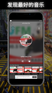 UFM 100.3 FM Radio Singapore