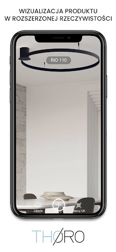 Визуализация на приложението