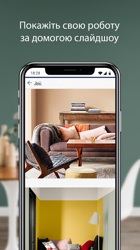 Android application Sadolin Professional UA screenshort