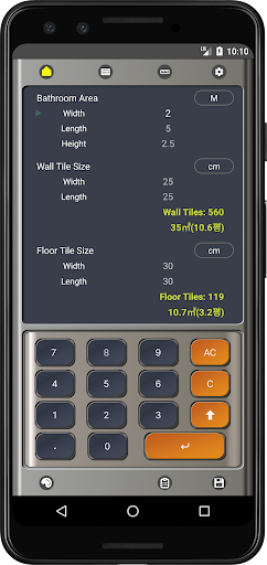 Android application 타일 계산기 (Tile Calculator) screenshort