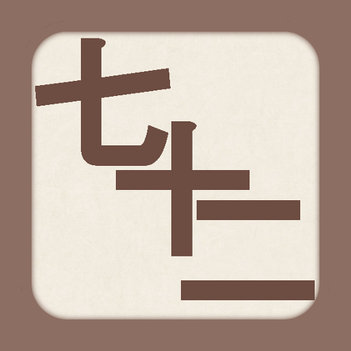 72 seasons of Japan logo