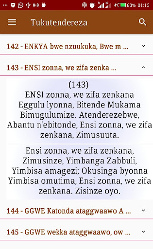 Tukutendereza Screen 2