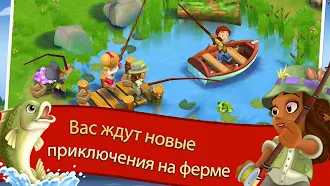 Game screenshot FarmVille 2 Cельское уединение hack