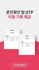 Myotp - Apps On Google Play