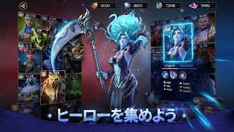Game screenshot レイジ ・オブ・デスティニー hack