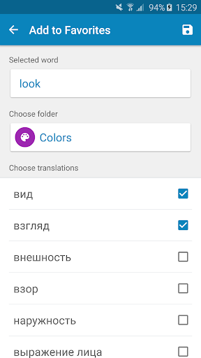 Russian-English Dictionary - Education - apps