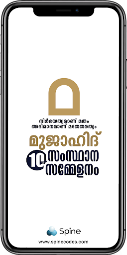 Android application MUJAHID STATE CONFERENCE screenshort
