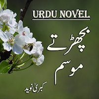 Urdu Novel Bicharty Mousam - Offline