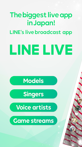 LINE LIVE: Live Video&Sticker screenshot 1