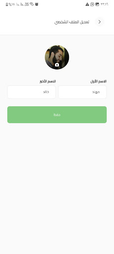 Android application BUKIT screenshort