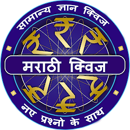 Icon image KBC In Marathi