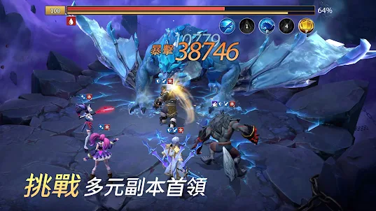 放置奇兵：無限