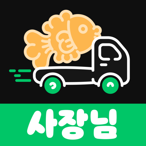 가슴속 3천원 사장님 logo