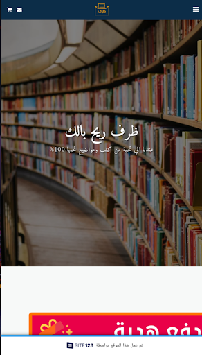 Android application ظرف screenshort