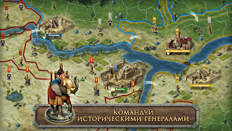 Game screenshot Стратегия и Тактика－Темные Век apk download