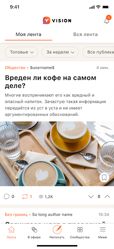 Android application Yvision screenshort