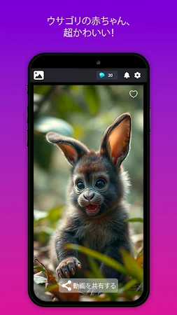 Game screenshot アニマルミックス: 信じられない動画 apk download