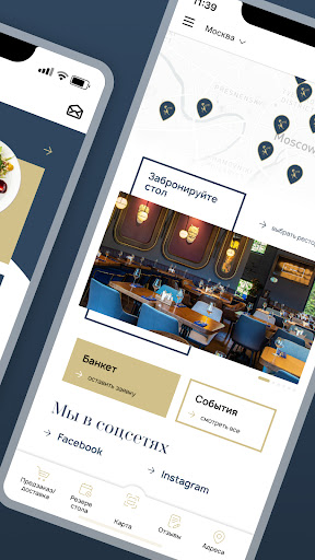 Brasserie Lambic 2.0 Screen 3