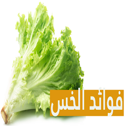 Icon image The benefits of lettuce
