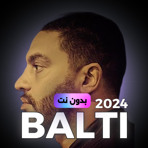 Balti 2024 اغاني بلطي بدون نت Download on Windows
