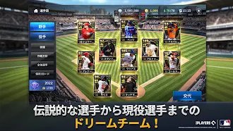Game screenshot MLB：9イニングスGM mod apk