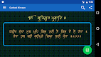 screenshot of Gurbani Nirvaan
