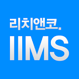리치앤코. IIMS icon