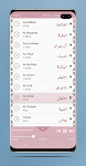 screenshot of Abdul Rahman Jamal Aloosi MP3