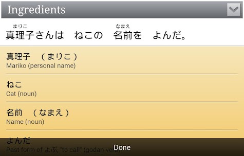 Human Japanese Intermediate Patched Apk 4