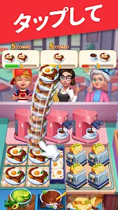 料理ワールド: クレイジーシェフの料理ゲーム